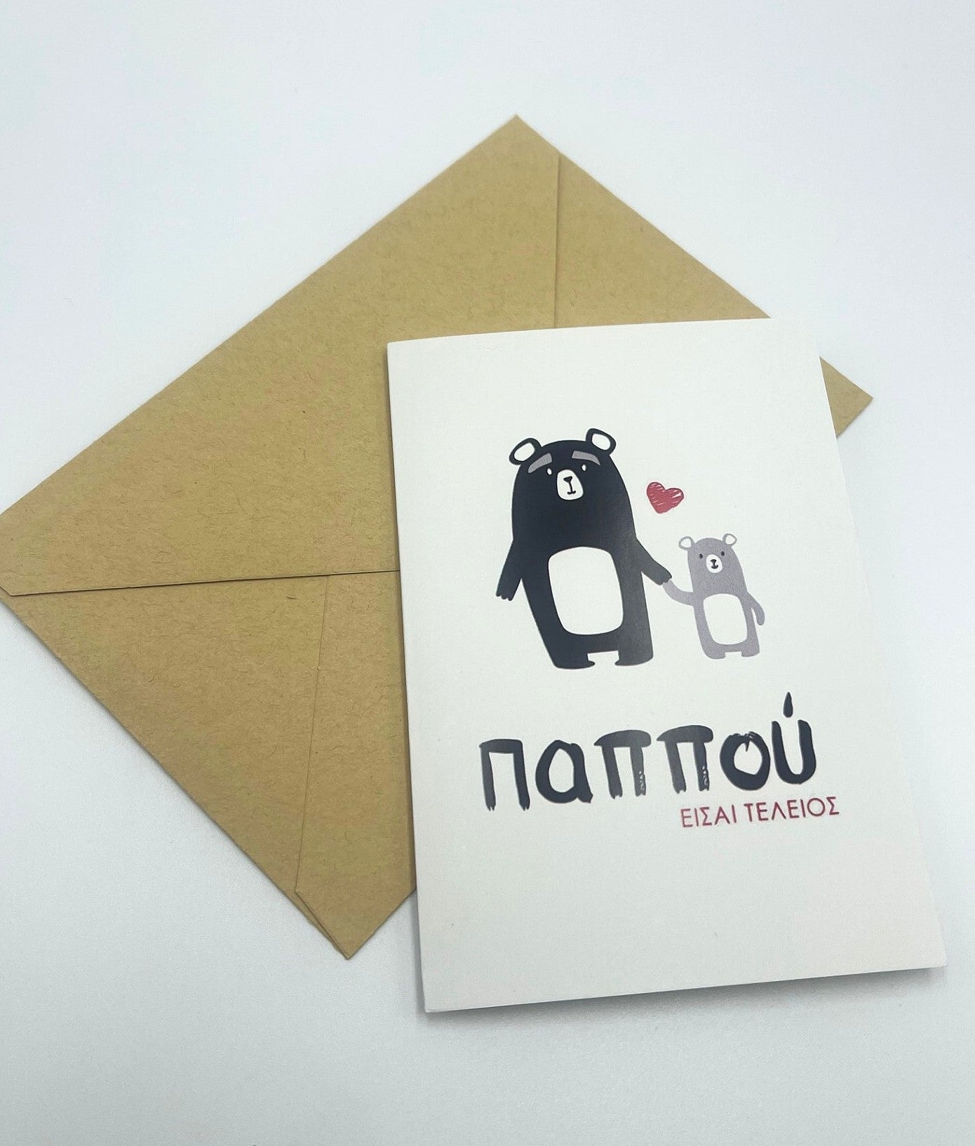 Pappou Gift Card