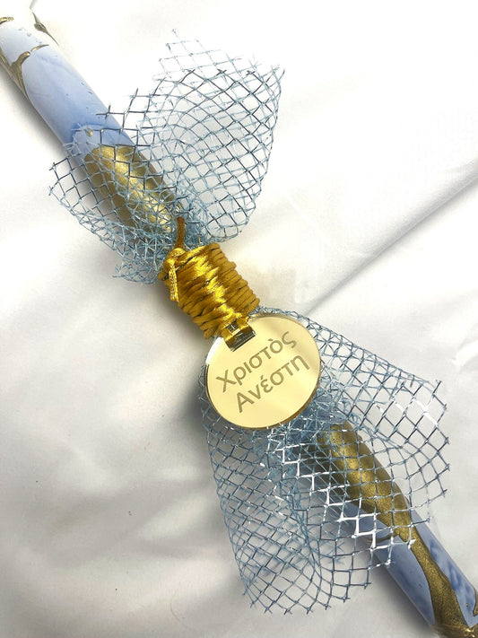 Xristos Anesti Blue Bliss Easter Lambatha Candle 40cm (LARGE)