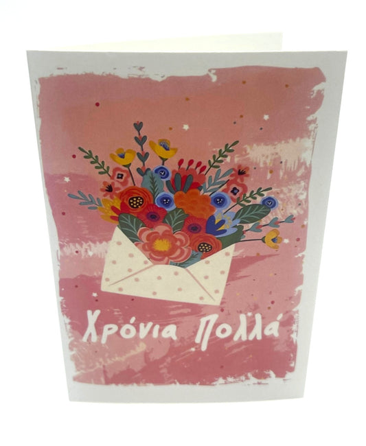 Xronia Polla Pink Gift Card