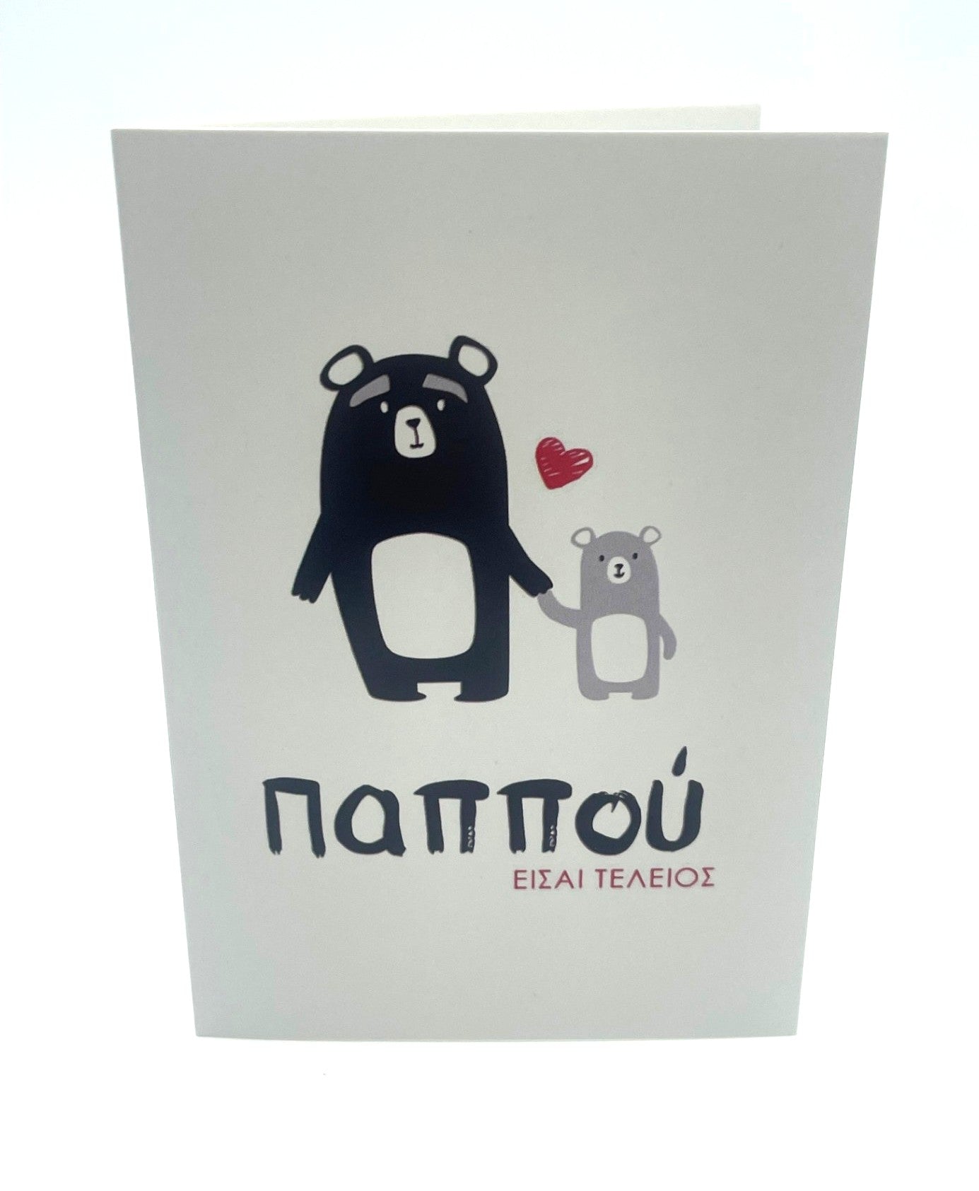 Pappou Gift Card
