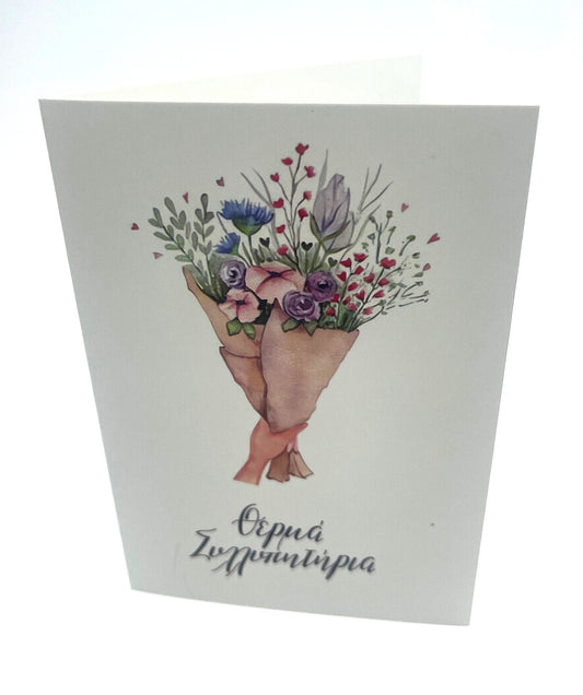 Therma Silipitiria Card